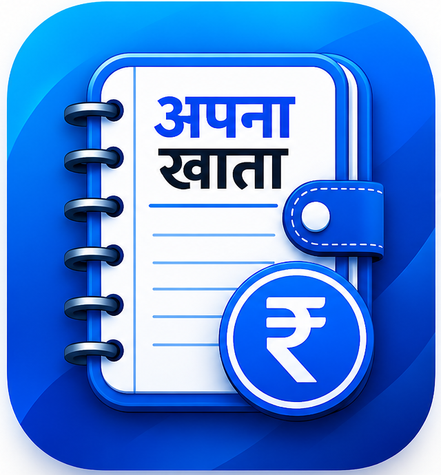 Apna Khata product icon